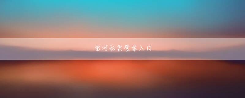 IM体育足彩欢迎你 「なぜ落とされるのかさっぱりわからない」他責の人私はこれまで多くの方の転職を支援してきましたが、不採用の理由として一番多いのがこの「他責」です